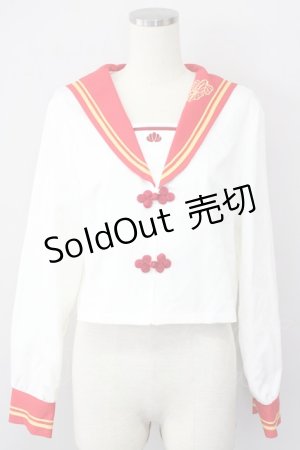 画像: 布衣 / セーラージャケット  白Ｘ赤Ｘ黄色 T-25-02-09-006-LO-JA-SA-ZI