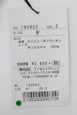 画像2: Innocent World / チュールフリルアンクルソックス  白 T-25-02-21-038-IW-ZA-SA-ZI (2)