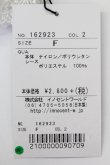 画像2: Innocent World / チュールフリルアンクルソックス  白 T-25-02-21-040-IW-ZA-SA-OS (2)