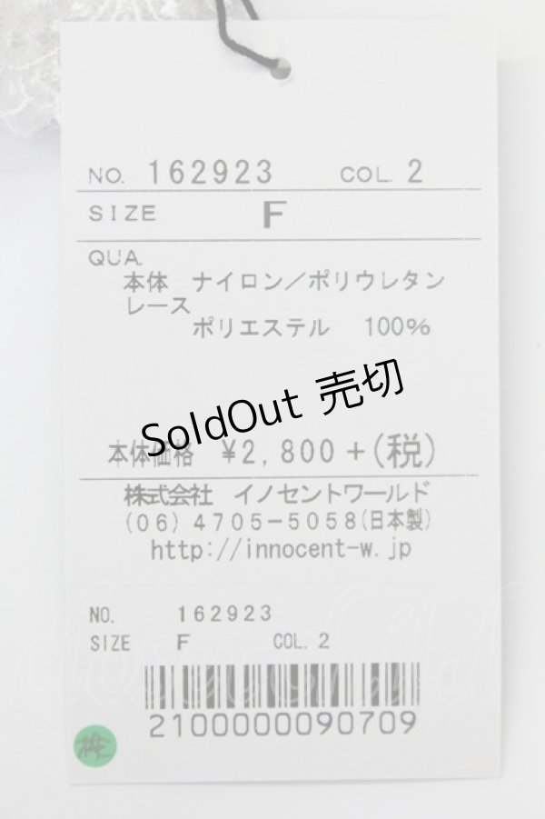 画像2: Innocent World / チュールフリルアンクルソックス  白 T-25-02-21-040-IW-ZA-SA-OS (2)
