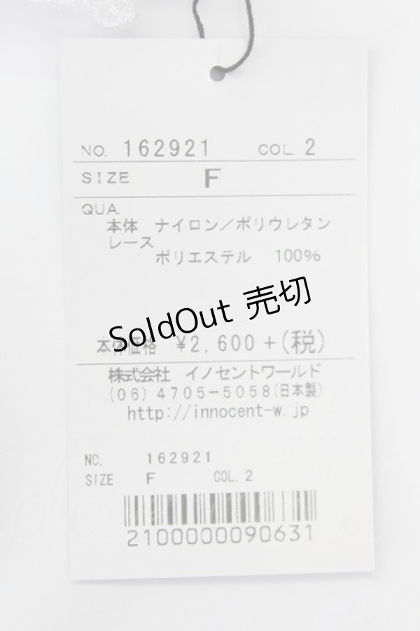 画像2: Innocent World / ロゴ入りアンクルソックス  白 T-25-02-21-042-IW-ZA-SA-ZI (2)