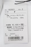 画像2: Innocent World / ロゴ入りアンクルソックス  白 T-25-02-21-043-IW-ZA-SA-ZI (2)