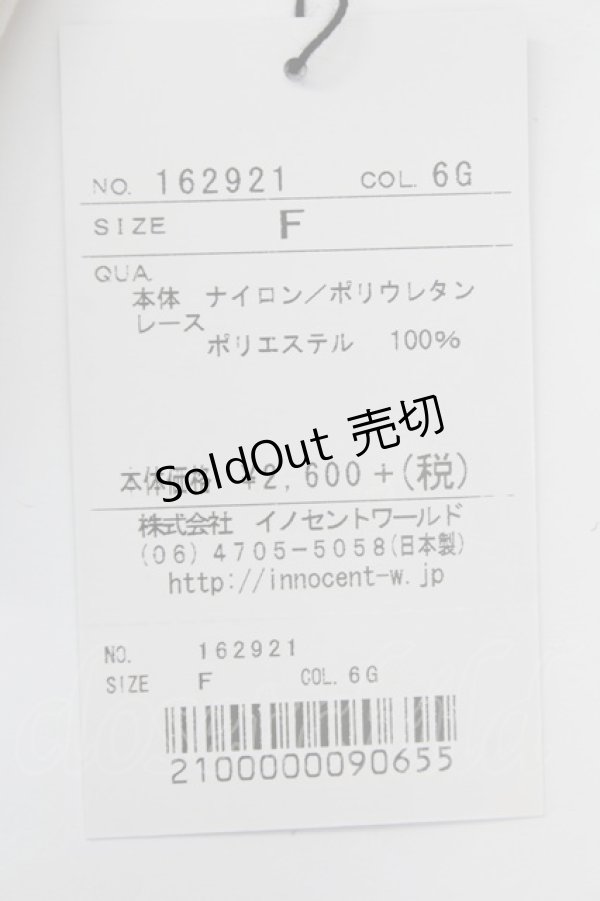 画像2: Innocent World / ロゴ入りアンクルソックス  生成 T-25-02-21-047-IW-ZA-SA-ZI (2)