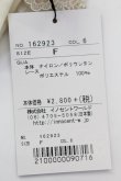 画像2: Innocent World / チュールフリルアンクルソックス  生成 T-25-02-21-048-IW-ZA-SA-OS (2)