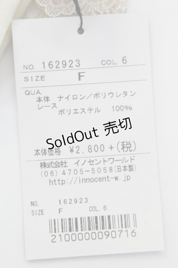 画像2: Innocent World / チュールフリルアンクルソックス  生成 T-25-02-21-048-IW-ZA-SA-OS (2)