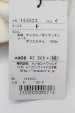 画像2: Innocent World / チュールフリルアンクルソックス  生成 T-25-02-21-051-IW-ZA-SA-ZI (2)