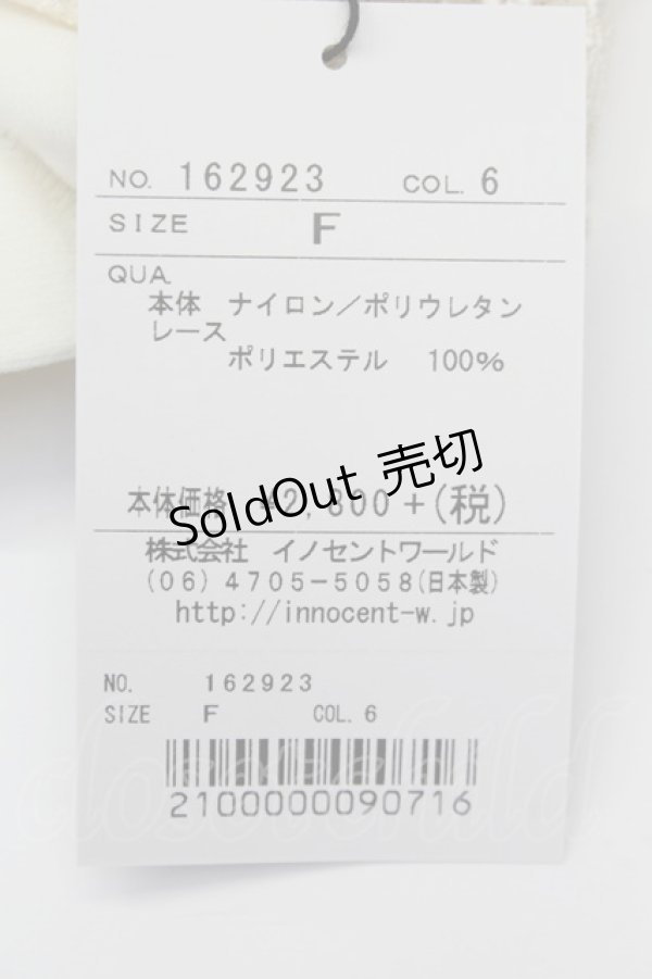 画像2: Innocent World / チュールフリルアンクルソックス  生成 T-25-02-21-051-IW-ZA-SA-ZI (2)