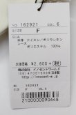 画像2: Innocent World / ロゴ入りアンクルソックス  生成 T-25-02-21-052-IW-ZA-SA-ZI (2)