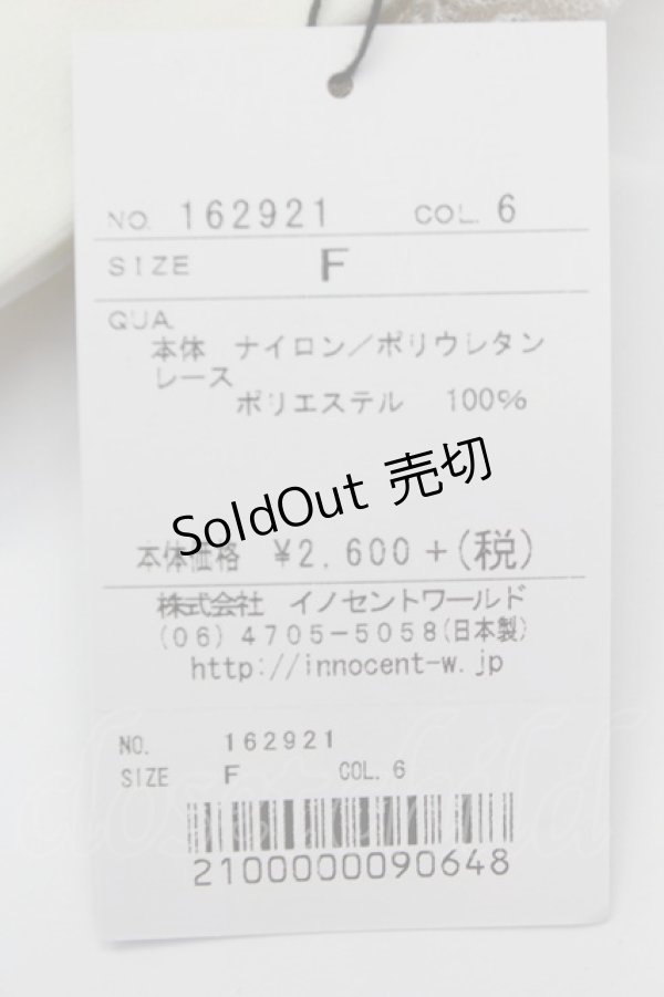 画像2: Innocent World / ロゴ入りアンクルソックス  生成 T-25-02-21-052-IW-ZA-SA-ZI (2)