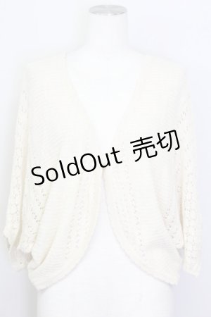 画像: axes femme / BACKレースドルマンカーディガン M アイボリー T-25-02-23-001-AX-TO-SA-ZT