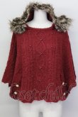 画像1: axes femme / フード付きニットポンチョ  ボルドー T-25-02-23-020-AX-TO-SA-ZT219 (1)