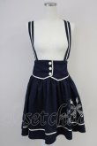 画像1: Amavel / カトラリー刺繍サス付きスカート  紺Ｘ白 T-25-03-14-028-CA-SK-SA-ZI (1)