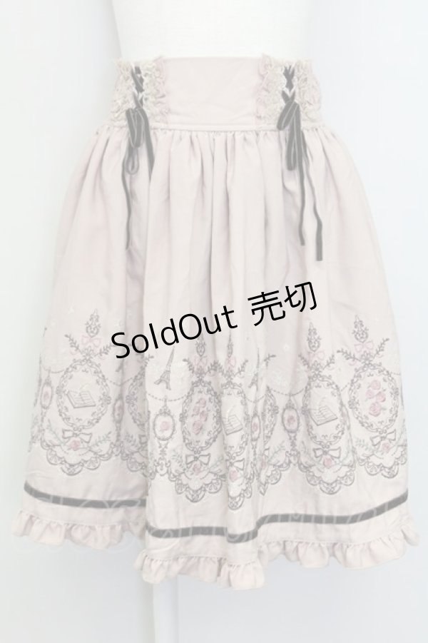 画像1: axes femme / スカート   T-25-03-15-036-AX-SK-SA-ZT (1)