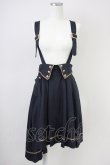 画像1: Amavel / Phantom Chandelierトレーン付スカート  黒Ｘゴールド T-25-03-17-024-CA-SK-SA-ZI (1)
