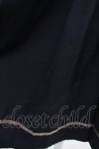 画像11: Amavel / Phantom Chandelierトレーン付スカート  黒Ｘゴールド T-25-03-17-024-CA-SK-SA-ZI (11)