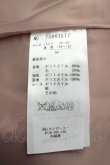画像5: axes femme / レース襟コート  ピンク T-25-03-19-027-AX-CO-HD-ZT (5)