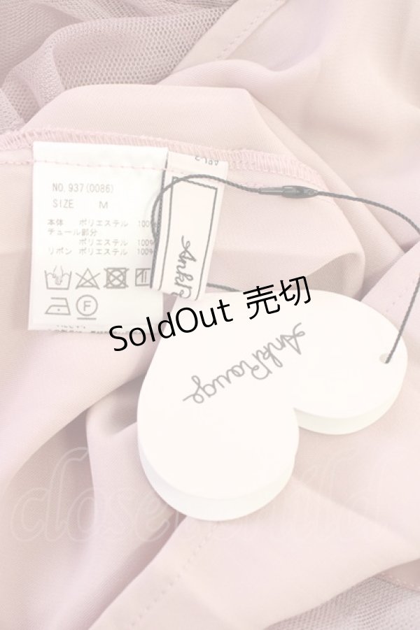 画像5: Ank Rouge / チュールレイヤードミディSK M ピンク T-25-03-20-016-CA-SK-SA-ZT (5)
