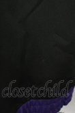 画像12: REFLEM / サイバー切り替えボリュームネック半袖ジャージパーカー  黒Ｘ紫 T-25-03-21-010-PU-TO-SA-ZI (12)