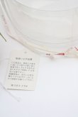 画像6: WONDERFUL WORLD / リース被りクマコサージュ  ブラウン×グリーン T-25-04-26-005-LO-ZA-SA-ZT (6)