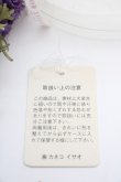 画像6: WONDERFUL WORLD / ポピーブーケコサージュ  パープル T-25-04-26-007-LO-ZA-SA-ZT (6)