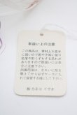 画像4: WONDERFUL WORLD / ブーケコサージュ  パープル T-25-04-26-009-LO-ZA-SA-ZT (4)