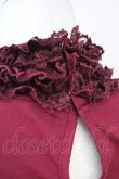 画像5: axes femme / ネックレス風ハイネックテレコカットソー  ボルドー T-25-05-16-015-AX-TO-SA-ZT (5)