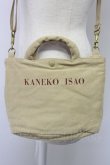 画像2: KANEKO ISAO / ミニトートバッグ  ベージュ T-25-06-28-010-EL-BG-OW-ZT088 (2)