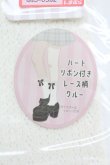画像4: イモちゃんコラボ / CSラッセルリボンクルーソックス 23-25 シロ T-25-06-30-021-0-SH-YM-ZT (4)