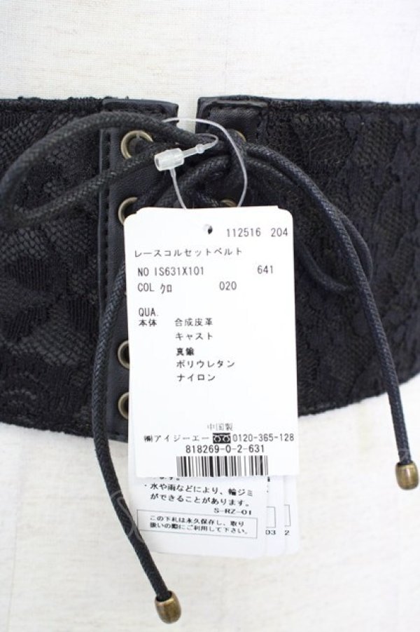 画像4: axes femme / G レースアップコルセットベルト  黒 T-25-07-10-025-AX-ZA-SA-ZT (4)