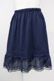 画像1: axes femme / 裾プリーツチュールペチスカート  ネイビー T-25-07-10-004-AX-SK-SA-ZI (1)