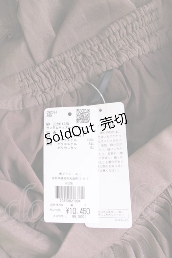 画像5: axes femme NOSTALGIE / ランダムティアードスカート  ブラウン T-25-07-10-013-AX-SK-SA-ZI (5)