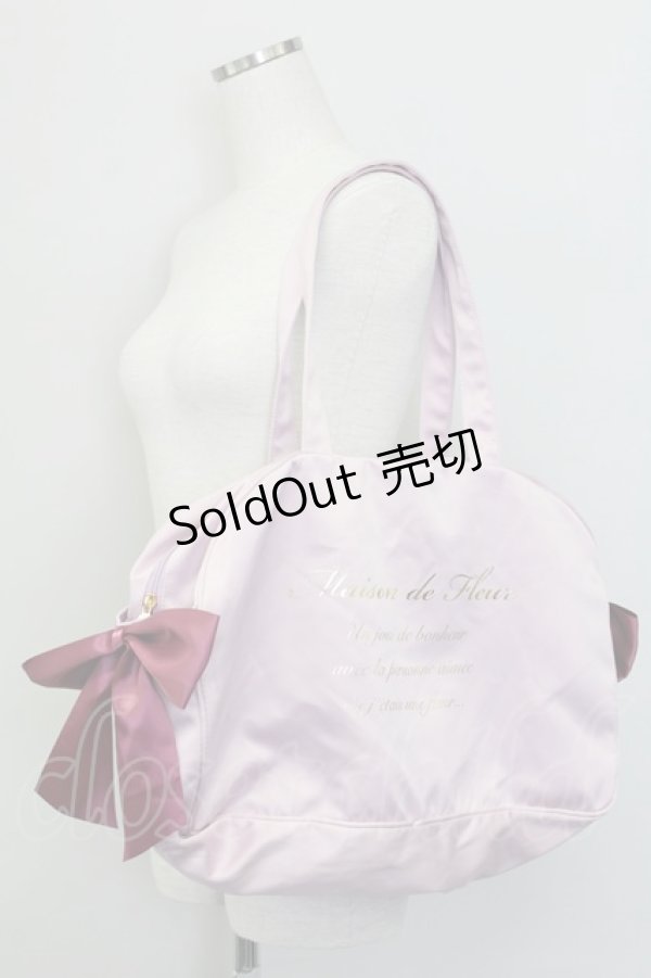 画像1: Maison de FLEUR / ボストントラベルキャリーオンMバッグ  ラベンダー T-25-07-12-009-LO-BG-OW-ZT-K024 (1)