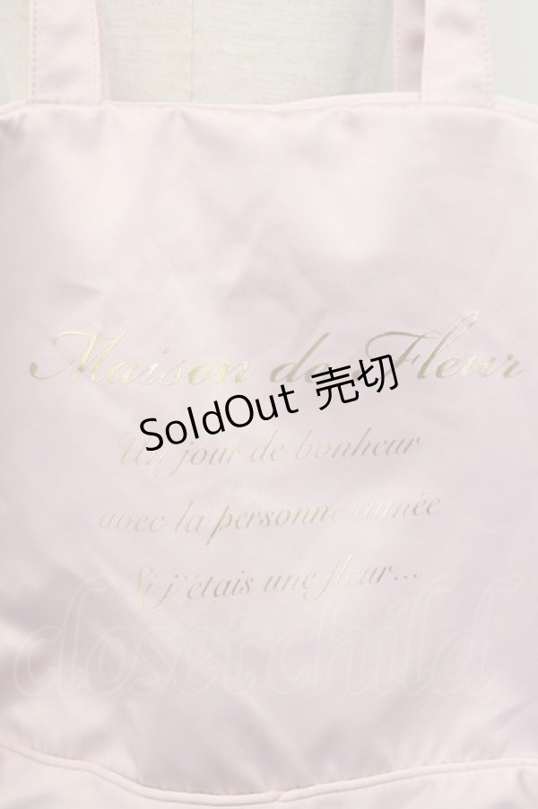 画像2: Maison de FLEUR / ボストントラベルキャリーオンMバッグ  ラベンダー T-25-07-12-009-LO-BG-OW-ZT-K024 (2)