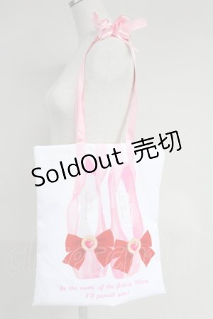 画像: RoseMarie seoir / セーラームーンストア × RoseMarie seoir/etude ballet bag/セーラーちびムーン  シロ×ピンク T-25-07-14-048-LO-BG-OW-ZT-K024