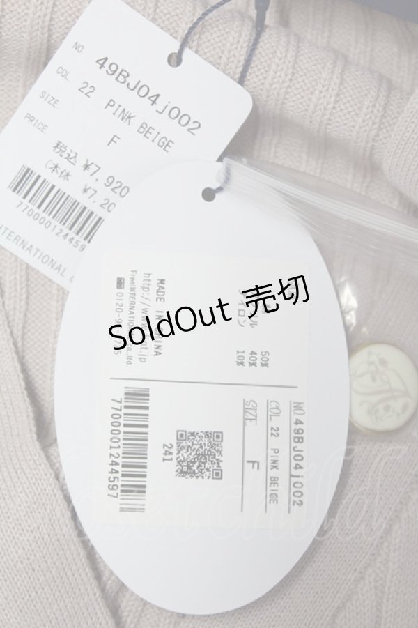 画像4: an another angelus / カリグラフィーローズプリント釦カーディガン  ピンク T-25-07-24-010-CA-TO-SA-ZI (4)