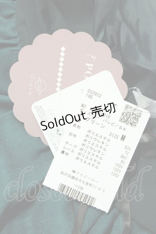 画像7: axes femme POETIQUE / ディズニー バンビ/スカート M グリーン T-25-07-29-023-AX-SK-SA-ZI (7)