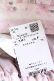 画像6: axes femme / ブルーミングサクラスカート  ピンク T-25-07-29-018-AX-SK-SA-ZI (6)