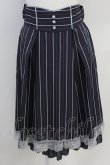 画像1: axes femme / ストライプハイウエストスカート M ネイビー T-25-07-31-024-AX-SK-SA-ZT (1)
