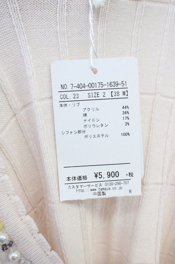 画像5: LODISPOTTO / ビジュートップス  ピンク T-25-08-03-026-LO-TO-AS-ZT (5)