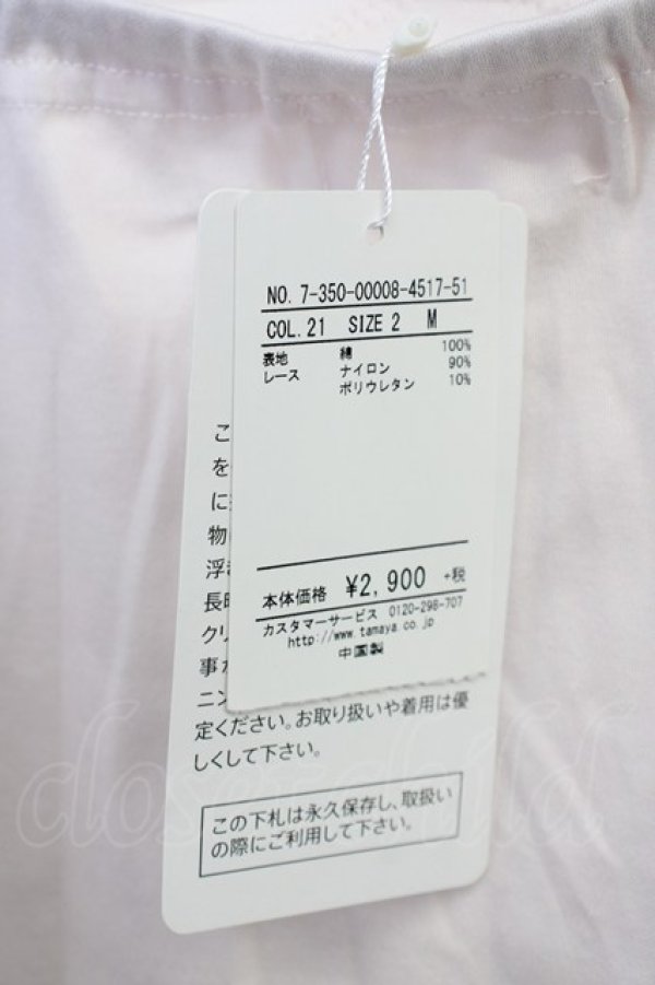 画像5: LODISPOTTO / キャミソール  ピンク T-25-08-03-011-LO-BL-AS-ZT (5)