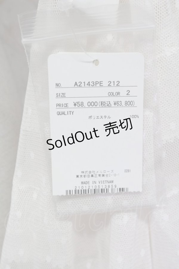 画像4: PINK HOUSE / ポルカドットチュールタブリエ  キナリ T-25-08-06-030-LO-SK-SA-ZI (4)