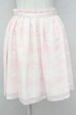 画像1: LODISPOTTO / チェックチュールスカート  ピンク T-25-08-09-029-LO-SK-AS-ZT493 (1)