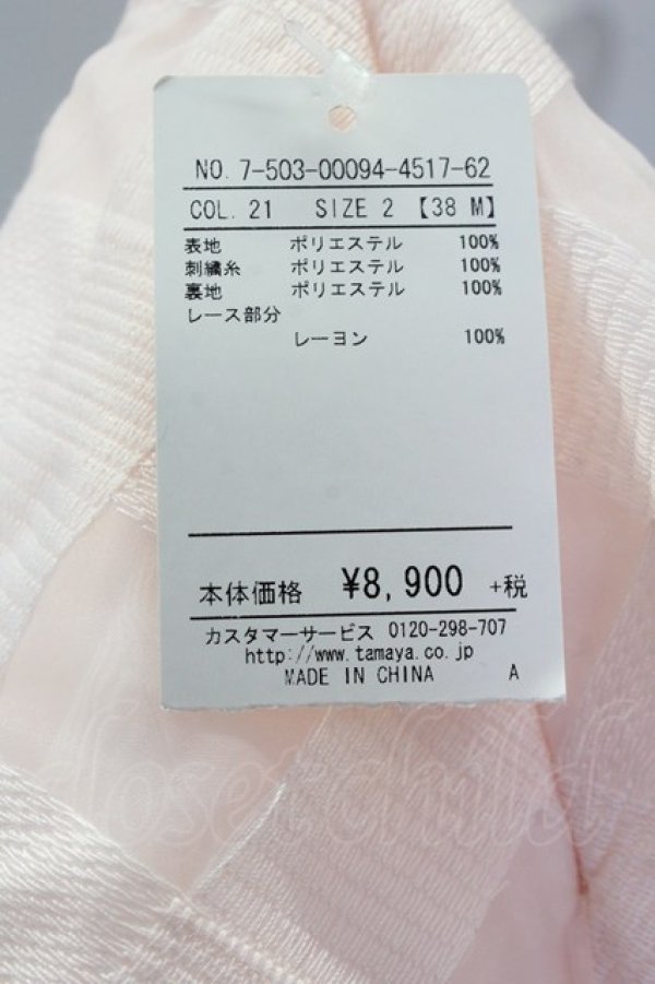 画像5: LODISPOTTO / フレアスカート  ピンク T-25-08-09-030-LO-SK-AS-ZT493 (5)