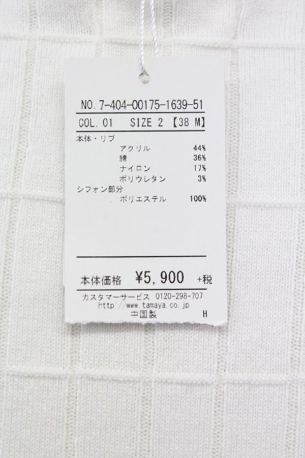 画像5: LODISPOTTO / ビジュートップス  オフ T-25-08-09-005-LO-TO-AS-ZT492 (5)