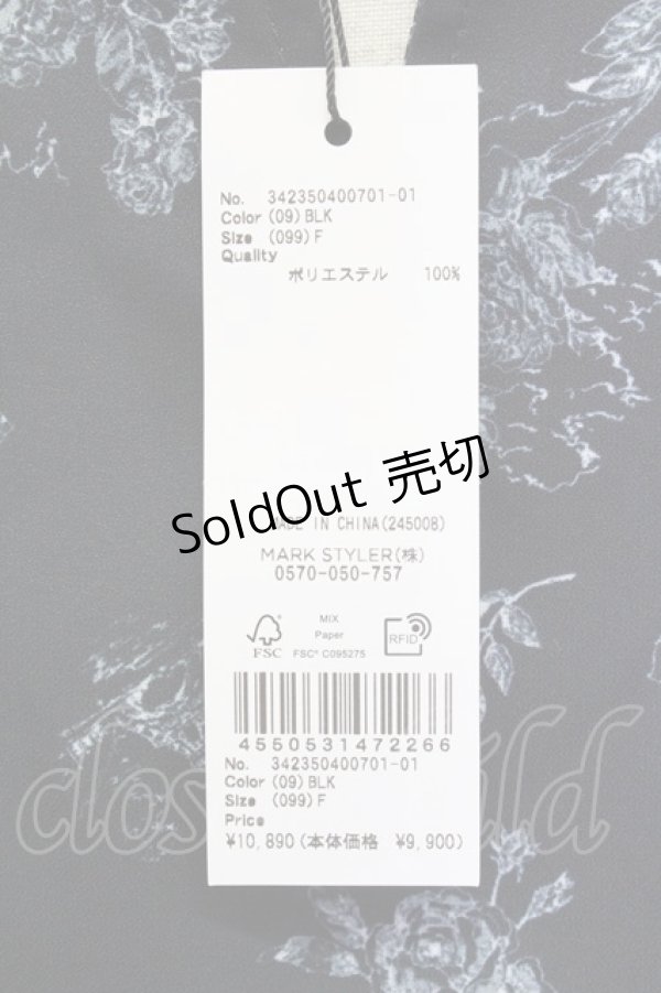 画像5: EATME / フリルリボンオープンショルダーブラウス F 黒 T-25-08-16-012-LO-BL-SA-ZI (5)