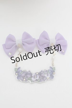画像: Enchantlic Enchantilly / 幸せなすみれ姫のリボンブローチ  ラベンダー T-25-08-21-028-LO-AC-SA-ZT