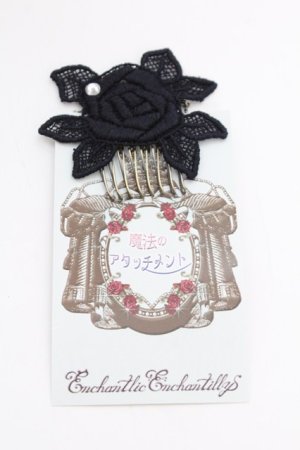 画像: Enchantlic Enchantilly / 魔法のアタッチメント  黒 T-25-08-21-029-LO-ZA-AS-ZT
