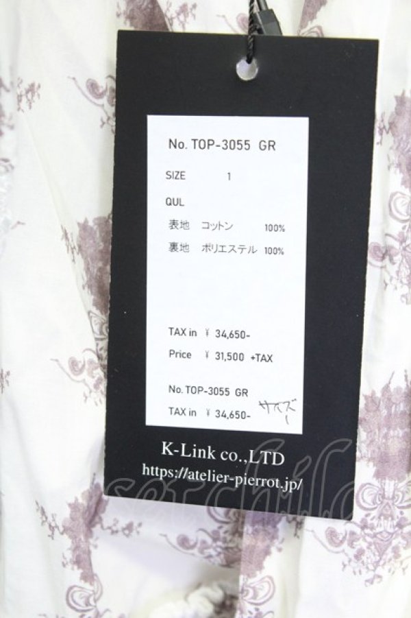 画像6: ATELIER PIERROT / Rosy Bouquet Dress 1 ライトグレー T-25-08-25-016-EL-OP-SA-ZI (6)