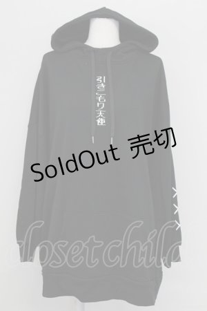 画像: FLC / ぬた。コラボ引きこもり天使パーカー LL 黒 T-25-08-27-006-LO-TO-SA-ZI