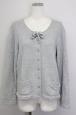 画像1: INGEBORG / スウェットカーディガン  グレー T-25-08-30-020-LO-TO-SA-ZI (1)